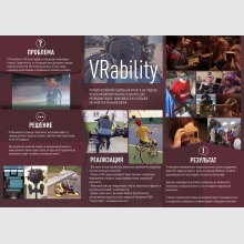 VRability