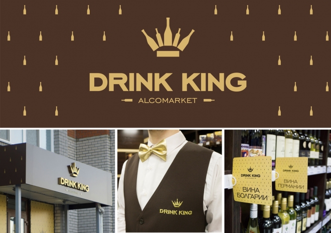 Drink King
